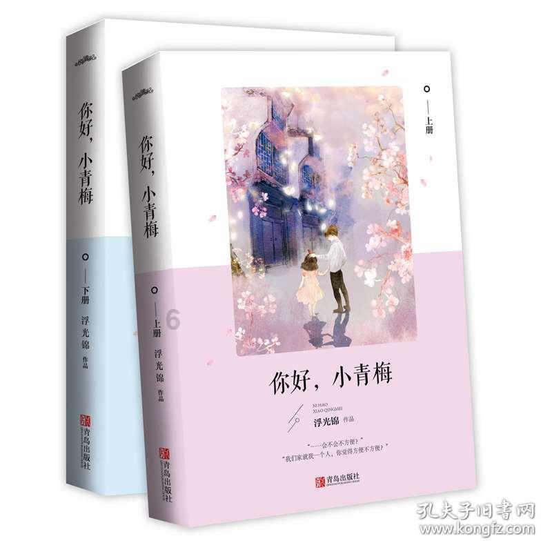 浇花的漂亮女孩